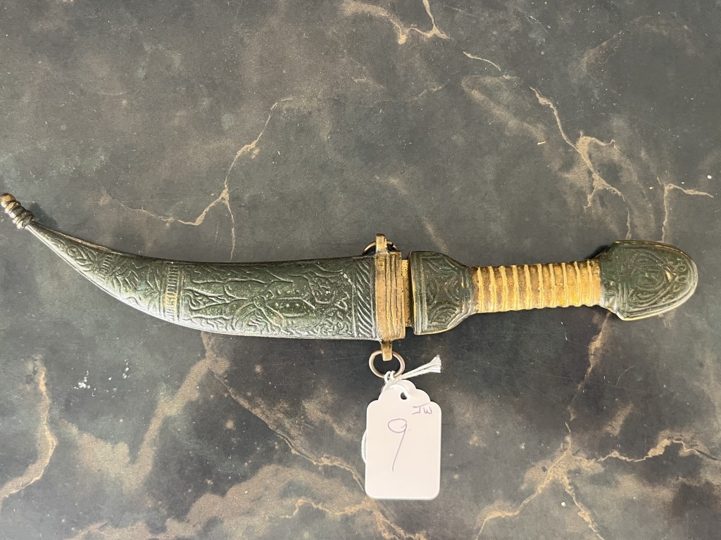 Arabic 10" Dagger